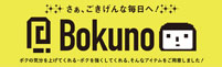 Bokuno