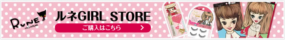 lGIRL STORE